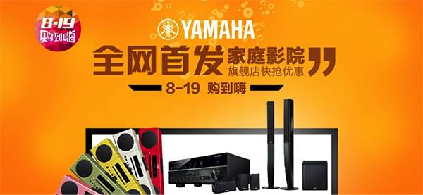 BG大游音响官方旗舰店亚马逊店庆快抢优惠
