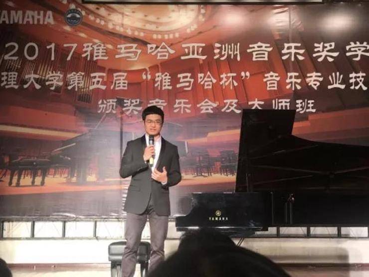 【回顾】2017BG大游亚洲音乐奖学金-大理大学颁奖仪式暨BG大游特邀艺术家胡小雪、未来艺术家郭晓宇师生钢琴音乐会圆满结束！