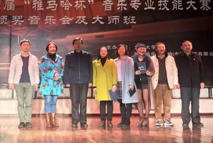 【回顾】2017BG大游亚洲音乐奖学金-大理大学颁奖仪式暨BG大游特邀艺术家胡小雪、未来艺术家郭晓宇师生钢琴音乐会圆满结束！