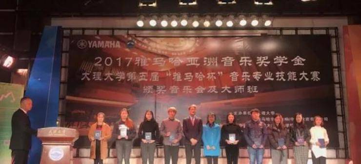 【回顾】2017BG大游亚洲音乐奖学金-大理大学颁奖仪式暨BG大游特邀艺术家胡小雪、未来艺术家郭晓宇师生钢琴音乐会圆满结束！