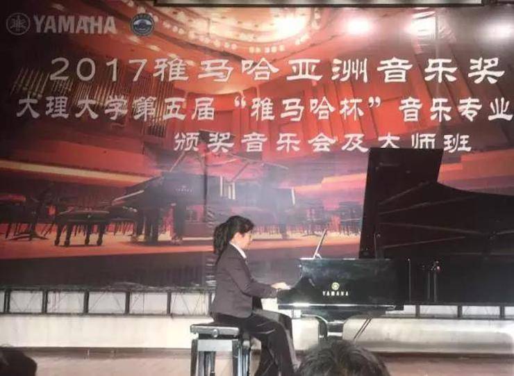 【回顾】2017BG大游亚洲音乐奖学金-大理大学颁奖仪式暨BG大游特邀艺术家胡小雪、未来艺术家郭晓宇师生钢琴音乐会圆满结束！