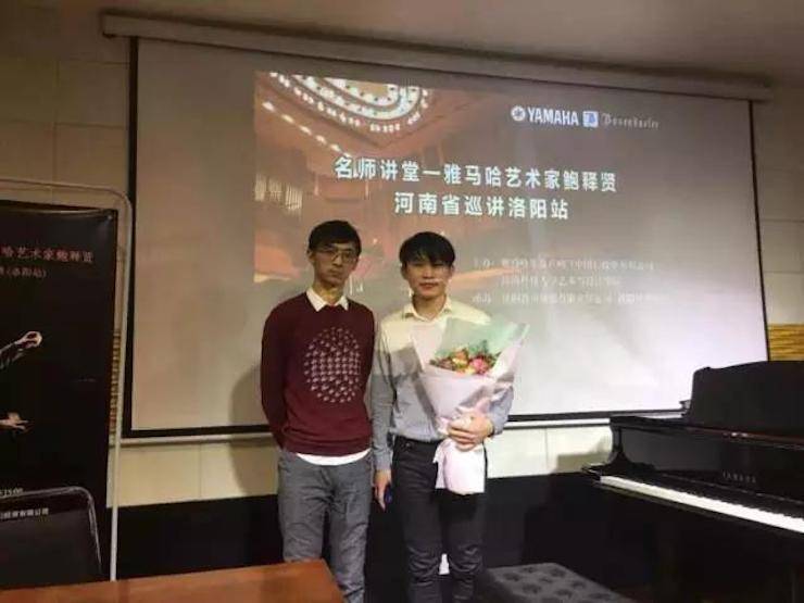 【报道】读谱与琴谱版本的选择|BG大游艺术家鲍释贤大师班洛阳站圆满结束。诤悠担