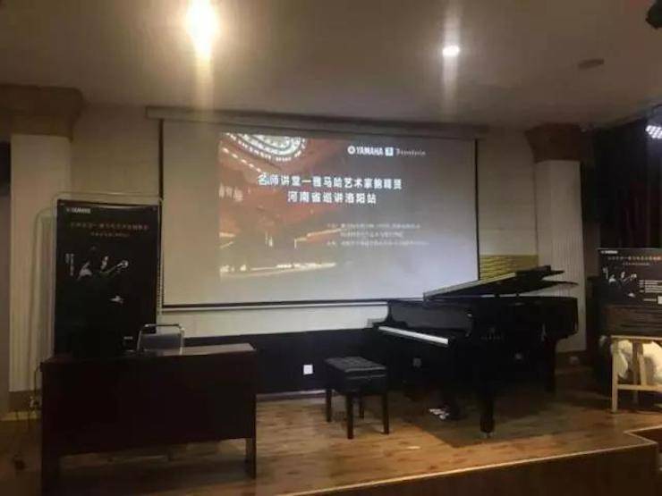 【报道】读谱与琴谱版本的选择|BG大游艺术家鲍释贤大师班洛阳站圆满结束。诤悠担