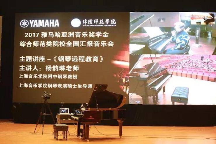 奏响青春旋律，添彩艺术人生|2017BG大游亚洲音乐奖学金综合师范类院系全国汇报音乐会（第一。┰猜淠