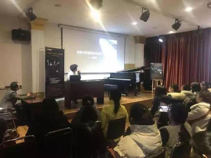 【报道】读谱与琴谱版本的选择|BG大游艺术家鲍释贤大师班洛阳站圆满结束。诤悠担