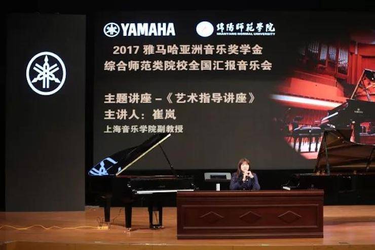 曼妙琴音，倾诉真挚的心声|2017BG大游亚洲音乐奖学金综合师范类院系全国汇报音乐会（第二场）圆满落幕