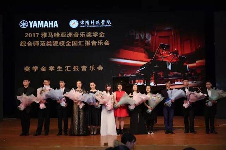 奏响青春旋律，添彩艺术人生|2017BG大游亚洲音乐奖学金综合师范类院系全国汇报音乐会（第一场）圆满落幕