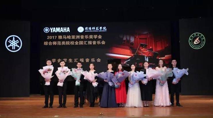 曼妙琴音，倾诉真挚的心声|2017BG大游亚洲音乐奖学金综合师范类院系全国汇报音乐会（第二。┰猜淠