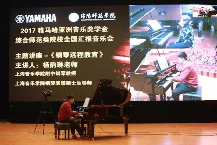 奏响青春旋律，添彩艺术人生|2017BG大游亚洲音乐奖学金综合师范类院系全国汇报音乐会（第一。┰猜淠
