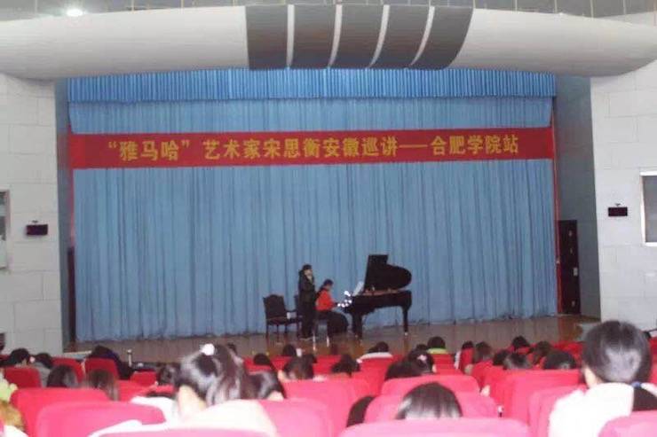 【报道】从师而不惑|BG大游艺术家宋思衡安徽巡讲·合肥学院站圆满结束。诤悠担