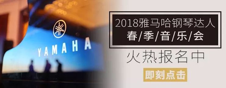 【报道】让音乐发声，让爱永恒|首届海南国际钢琴周开幕，BG大游助力慈善琴韵闪耀
