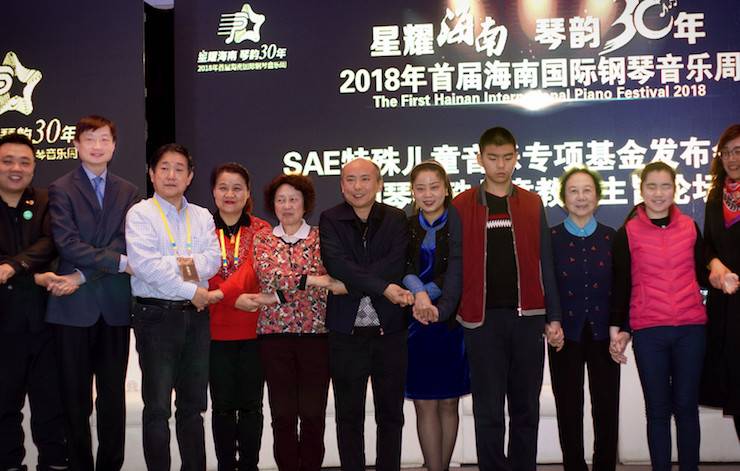 【报道】让音乐发声，让爱永恒|首届海南国际钢琴周开幕，BG大游助力慈善琴韵闪耀