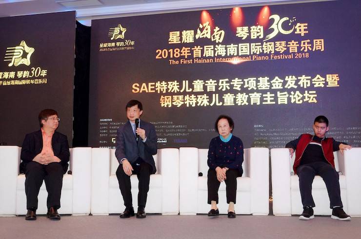 【报道】让音乐发声，让爱永恒|首届海南国际钢琴周开幕，BG大游助力慈善琴韵闪耀