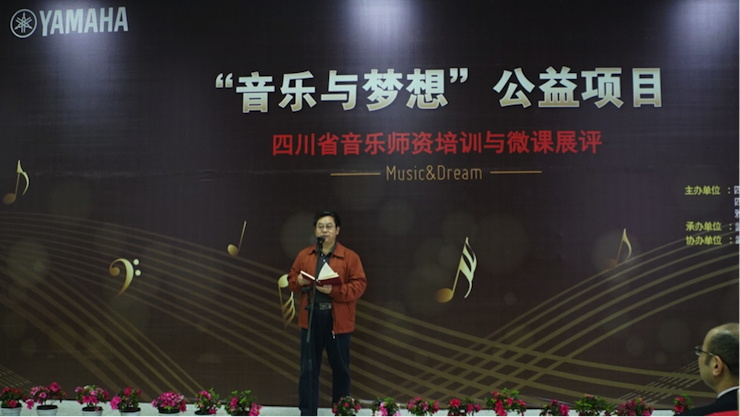 圆梦之路，从未止步|第三期“音乐与梦想”公益项目圆满落幕