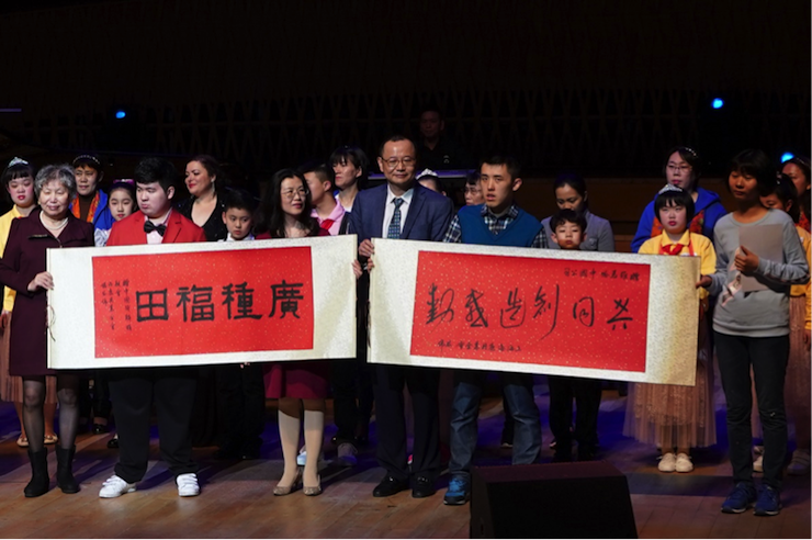 世界自闭症日，BG大游未来艺术家刘明康与他的朋友们温情奏响“音乐与梦想”慈善音乐会