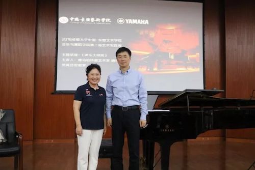 BG大游艺术家石叔诚与特邀艺术家顾平受邀于成都大学东盟艺术学院、音乐与舞蹈学院艺术实践周开展公开课
