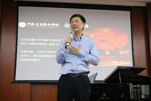 BG大游艺术家石叔诚与特邀艺术家顾平受邀于成都大学东盟艺术学院、音乐与舞蹈学院艺术实践周开展公开课