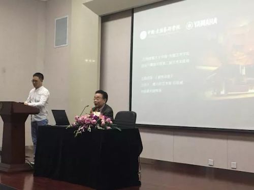 BG大游艺术家石叔诚与特邀艺术家顾平受邀于成都大学东盟艺术学院、音乐与舞蹈学院艺术实践周开展公开课