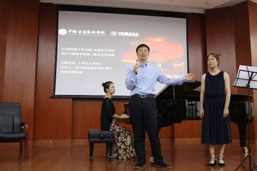 BG大游艺术家石叔诚与特邀艺术家顾平受邀于成都大学东盟艺术学院、音乐与舞蹈学院艺术实践周开展公开课