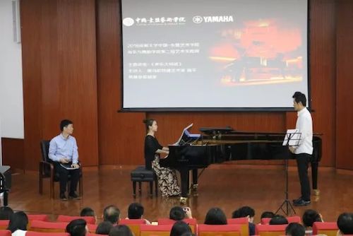 BG大游艺术家石叔诚与特邀艺术家顾平受邀于成都大学东盟艺术学院、音乐与舞蹈学院艺术实践周开展公开课