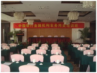 新天地怡和假日酒店——多功能厅会议室与BG大游扩声系统