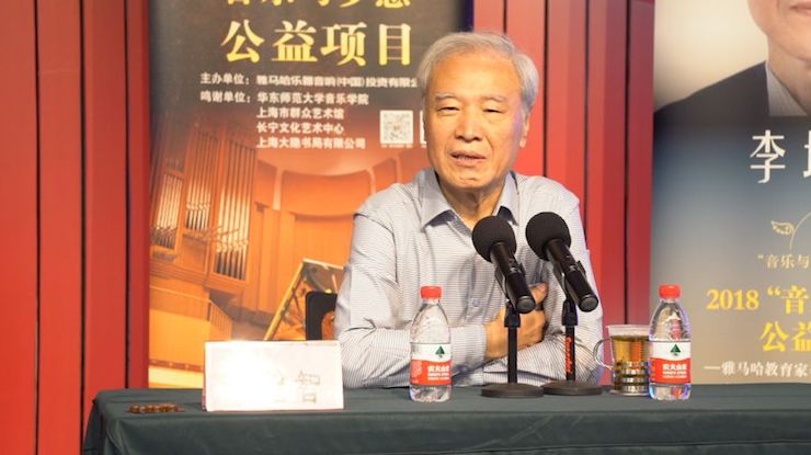 音乐与梦想|BG大游携手中国艺术领域著名专家学者开展舞蹈、合唱、音乐教育与音乐美学讲座