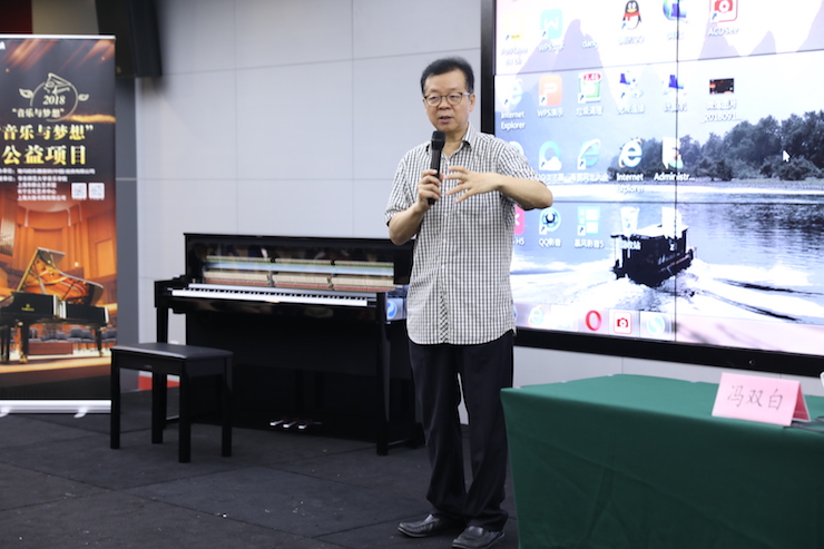 音乐与梦想|BG大游携手中国艺术领域著名专家学者开展舞蹈、合唱、音乐教育与音乐美学讲座