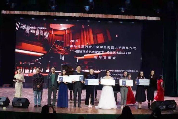 张芳、冯子祥钢琴音乐会