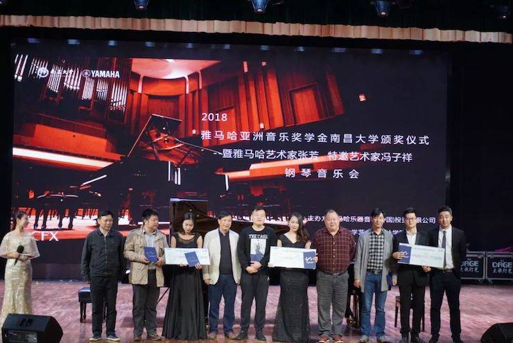 张芳、冯子祥钢琴音乐会