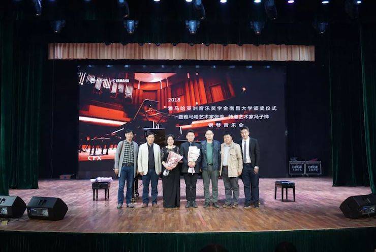 张芳、冯子祥钢琴音乐会