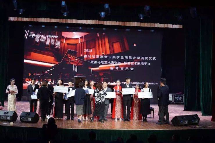 张芳、冯子祥钢琴音乐会