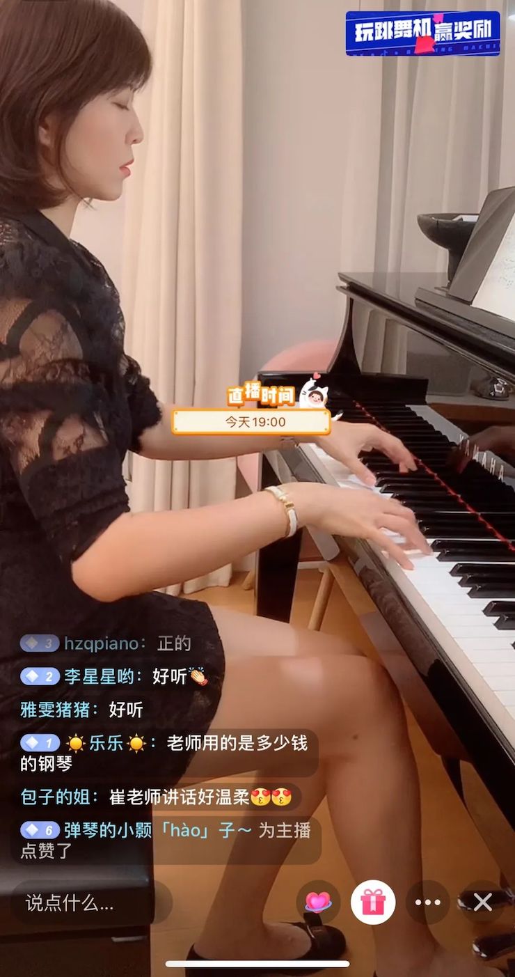 活动回顾 | BG大游教育家崔岚介绍浪漫主义小品，弹奏加讲解带来一场别开生面的视听体验