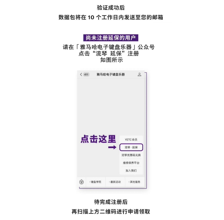 中国数据扩展包全球首发，免费领取还有抽奖惊喜好礼相送