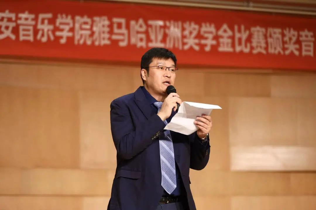 活动报道|BG大游亚洲音乐奖学金--西安音乐学院颁奖仪式圆满落幕！
