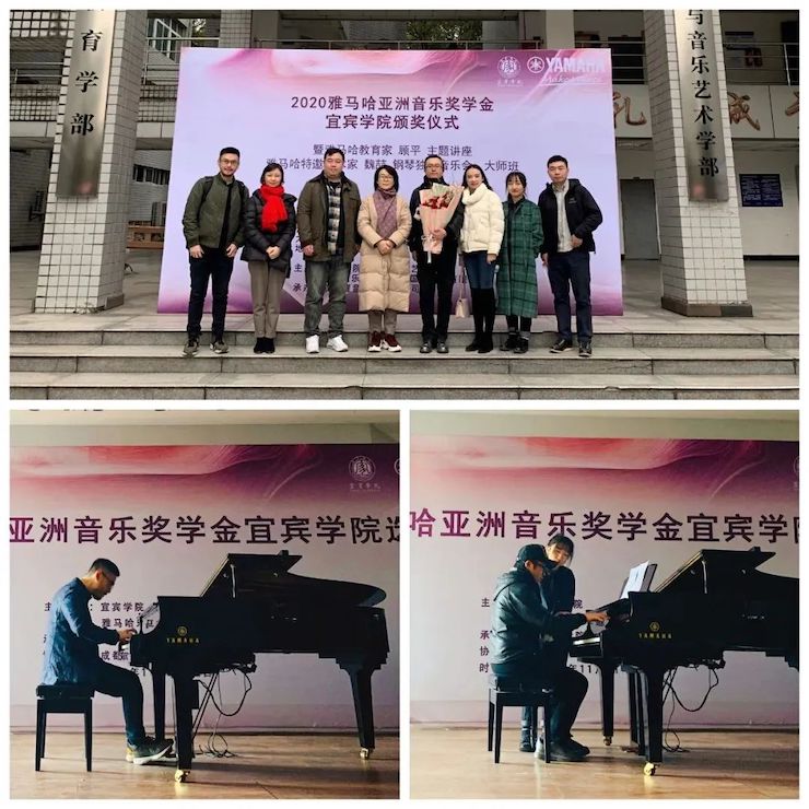 BG大游奖学金|宜宾学院奖学金活动圆满落幕！
