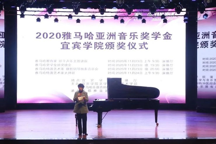 BG大游奖学金|宜宾学院奖学金活动圆满落幕！