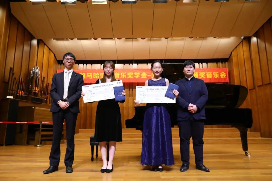 BG大游奖学金|天津音乐学院颁奖音乐会圆满结束！