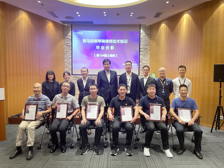 BG大游第164期调律师培训班顺利结束