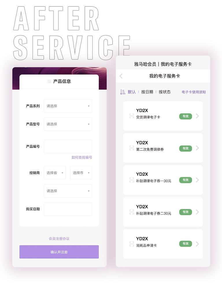 BG大游零接触钢琴选购服务-全国优选经销商第五期推介