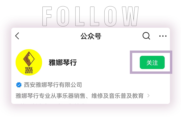 BG大游零接触钢琴选购服务-全国优选经销商第四期推介