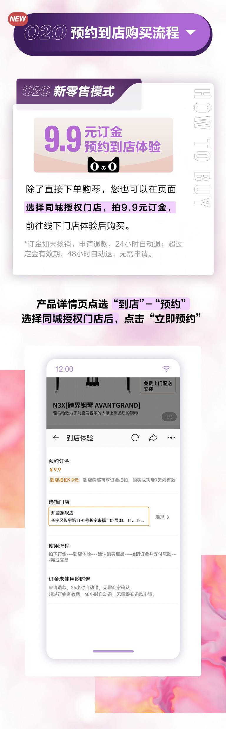 重磅官宣｜12月26日，BG大游钢琴正式入驻天猫旗舰店！