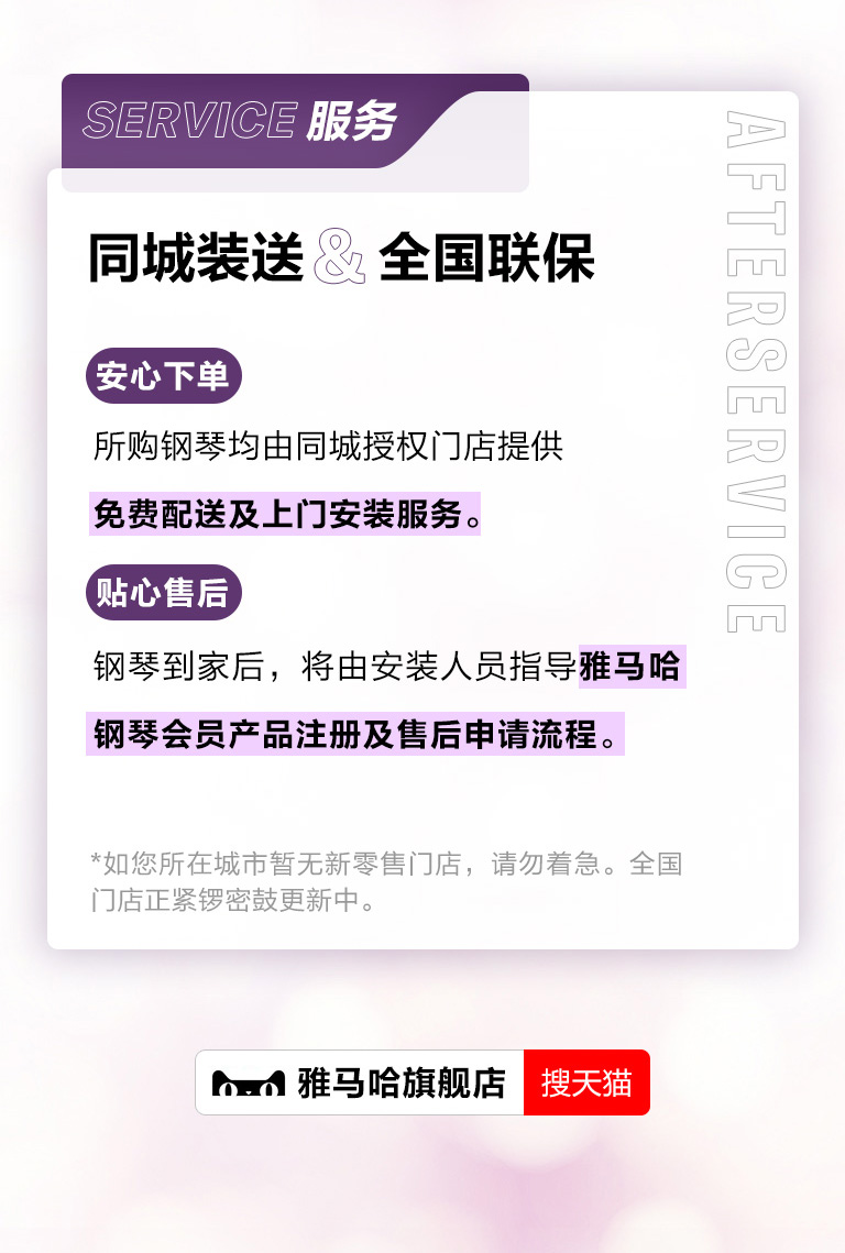 重磅官宣｜12月26日，BG大游钢琴正式入驻天猫旗舰店！