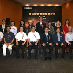BG大游携手中国多位教育家，共同谱写中国艺术教育发展新乐章|热烈祝贺2018BG大游教育家授聘仪式成功举办！