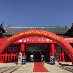 2018年漯河市第四届BG大游钢琴艺术周完美收官，BG大游艺术家宋思衡用音乐开启“80后时光机”