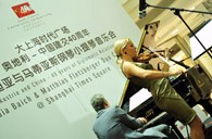 BG大游钢琴亮相“纪念中奥建交40周年音乐会庆典” 