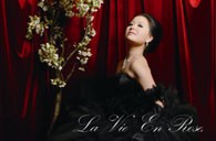 《玫瑰人生，王雅贇2011夏日音乐日》----古朴道观中传出的天籁之声 